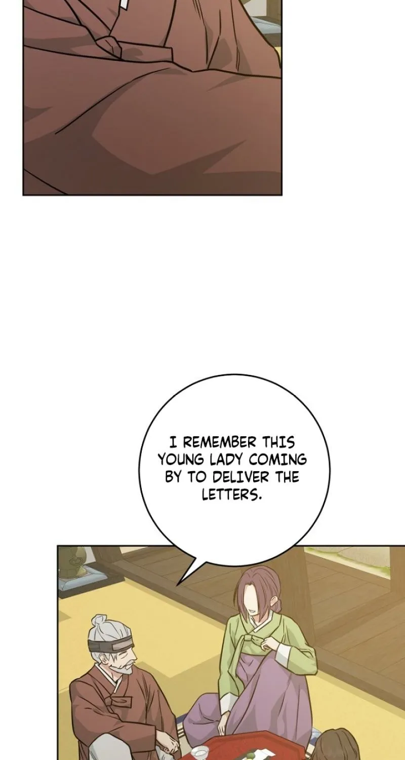 Art of Intimacy Chapter 25 - page 3