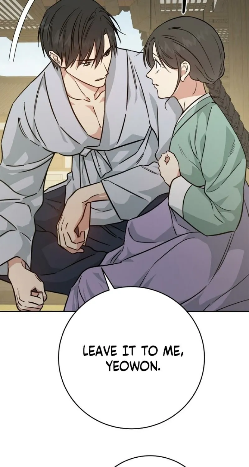 Art of Intimacy Chapter 25 - page 32