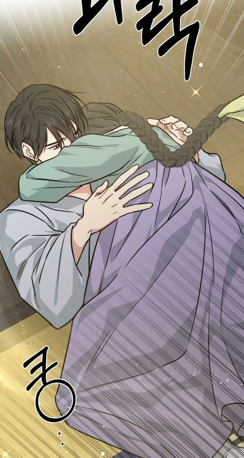 Art of Intimacy Chapter 25 - page 35