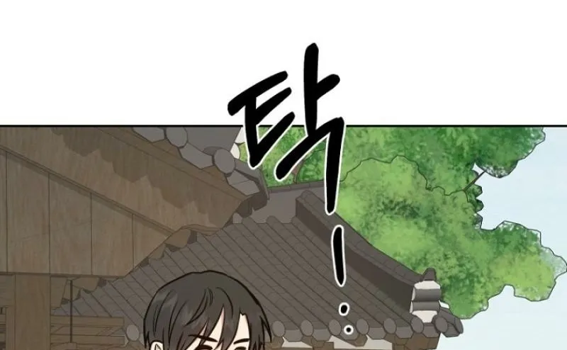 Art of Intimacy Chapter 25 - page 42