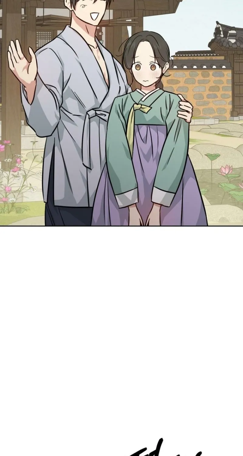 Art of Intimacy Chapter 25 - page 43