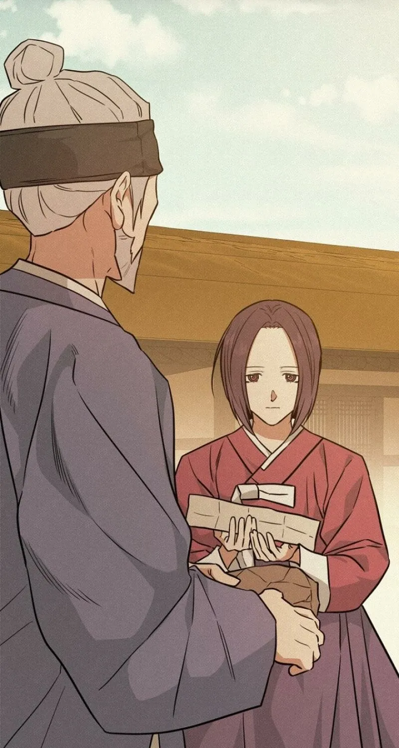 Art of Intimacy Chapter 25 - page 5