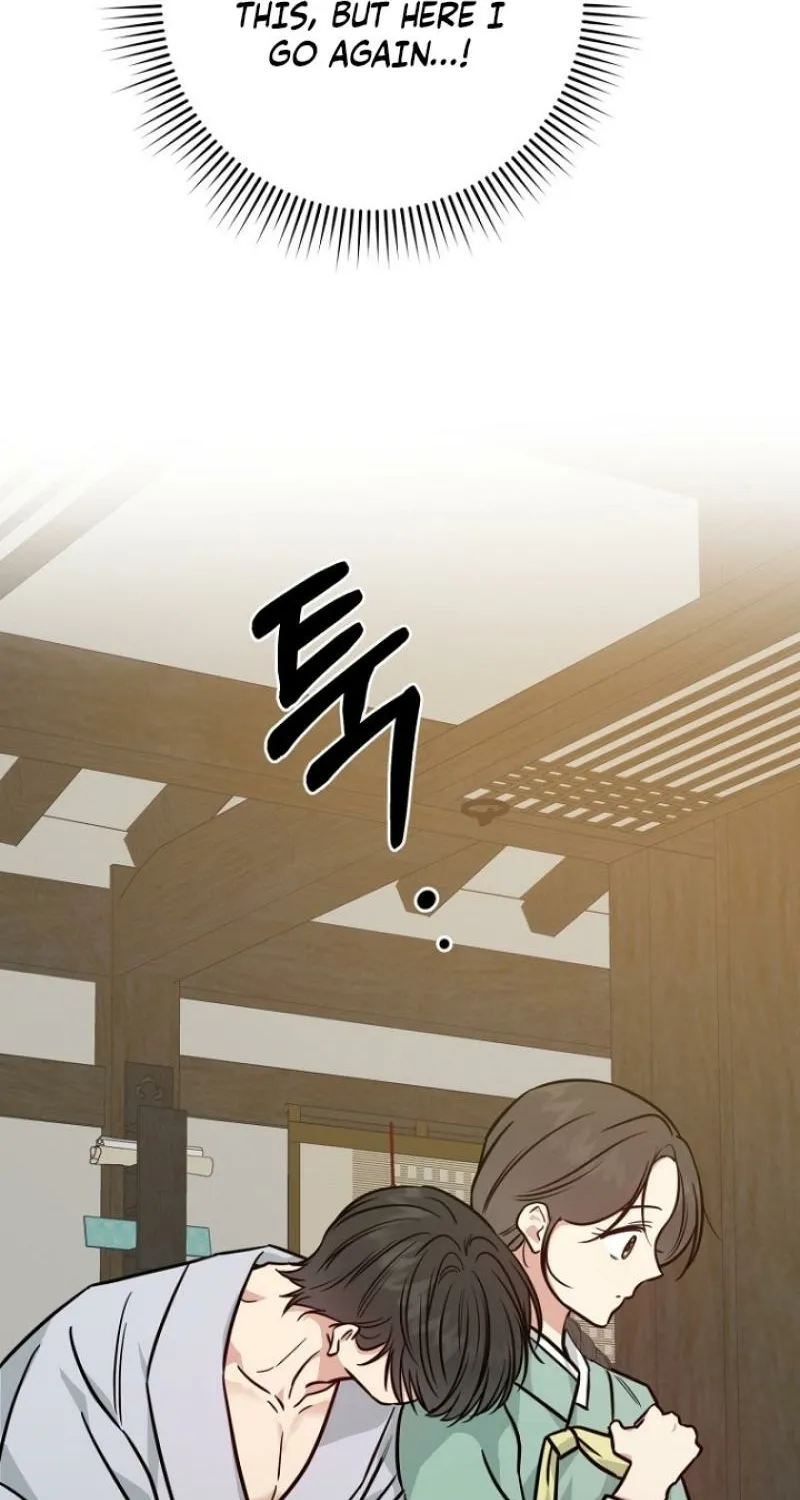 Art of Intimacy Chapter 25 - page 52