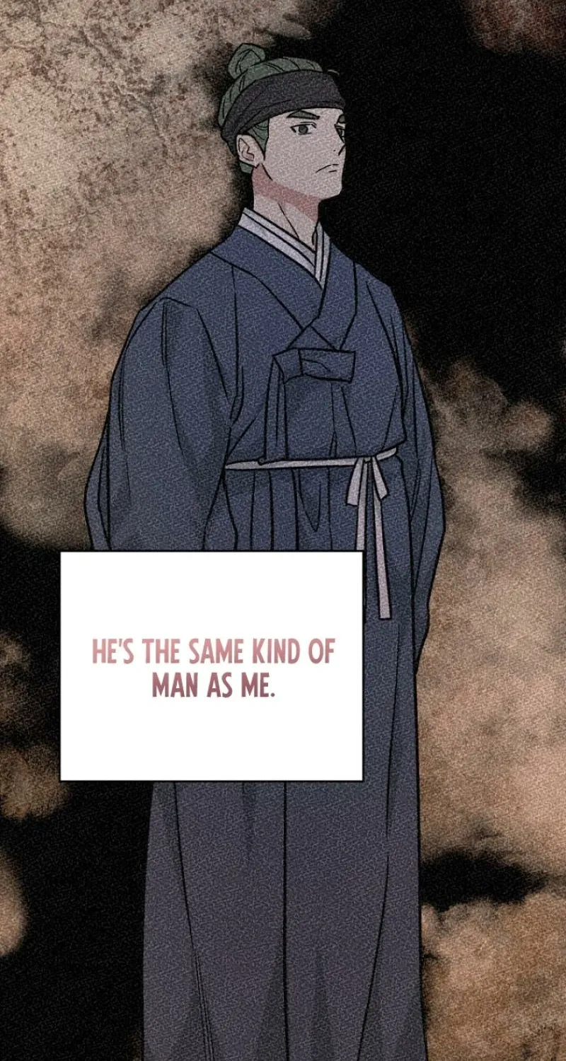 Art of Intimacy Chapter 25 - page 59