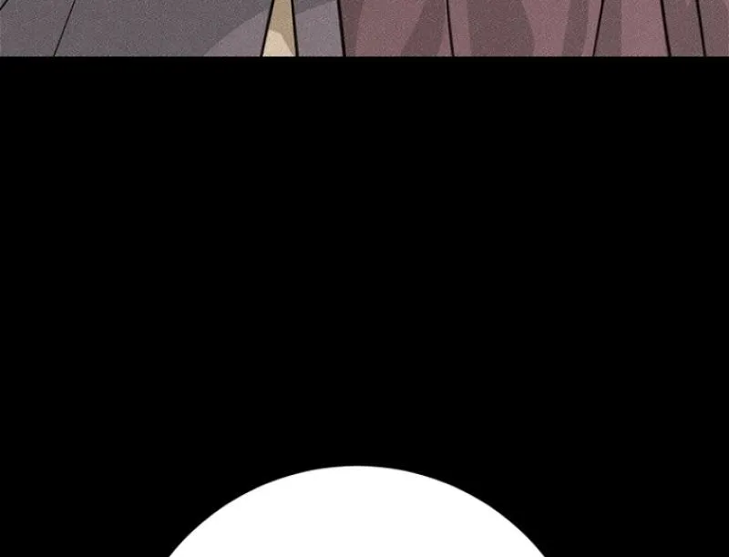 Art of Intimacy Chapter 25 - page 6