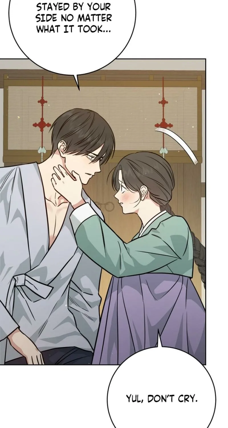 Art of Intimacy Chapter 25 - page 67