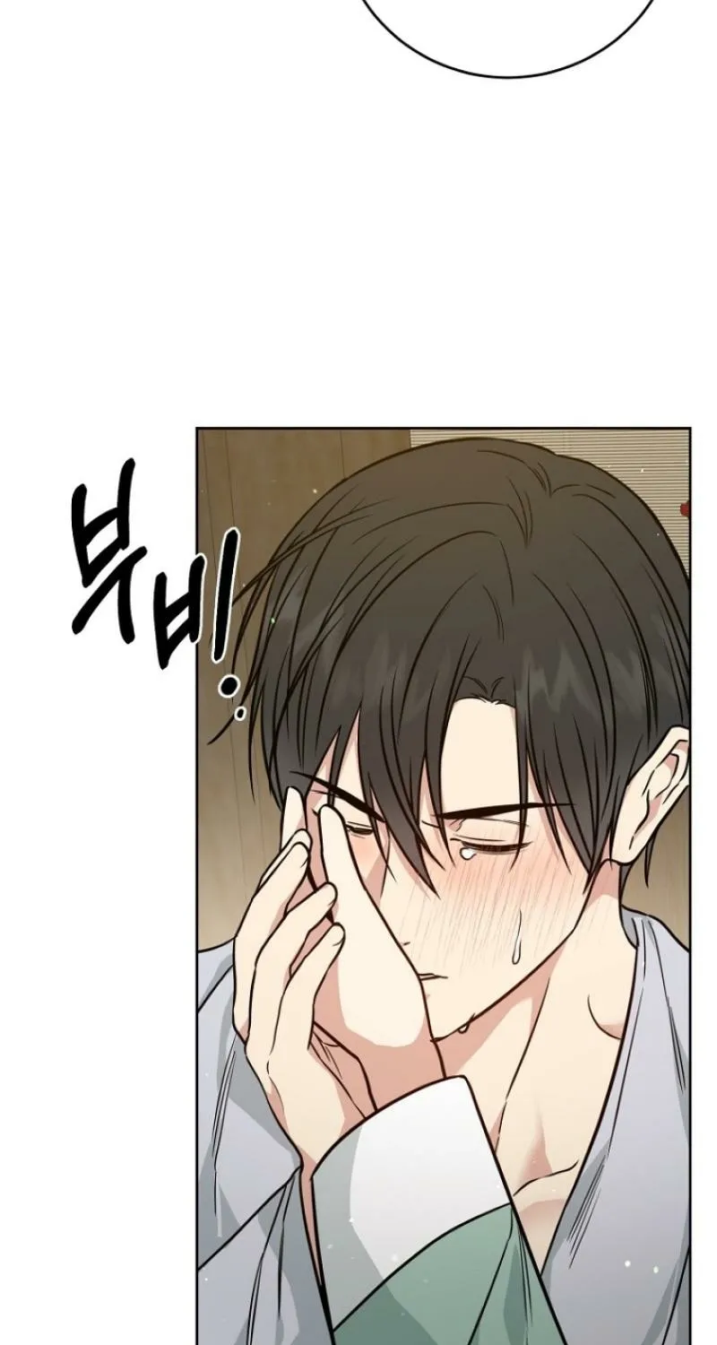 Art of Intimacy Chapter 25 - page 68