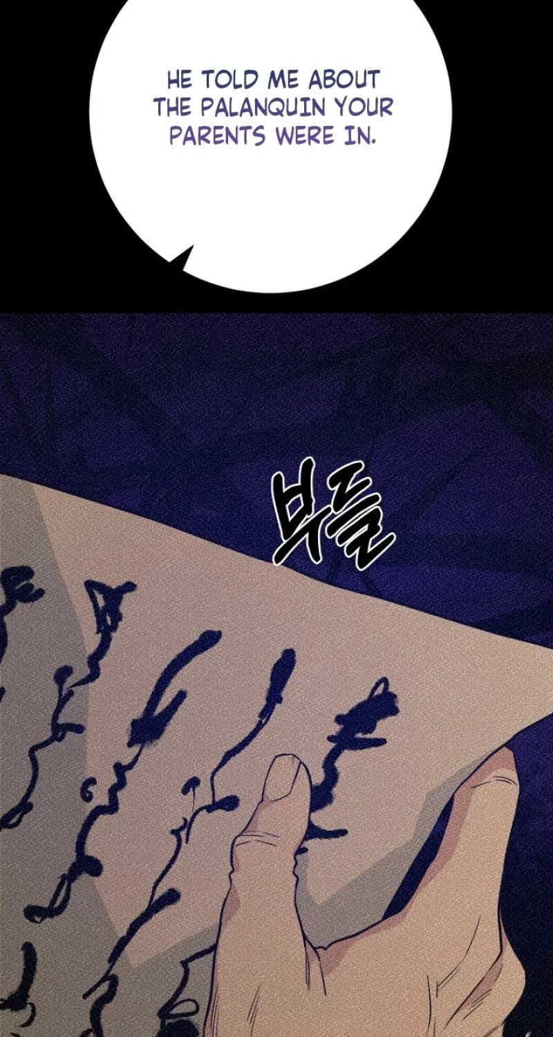 Art of Intimacy Chapter 25 - page 7