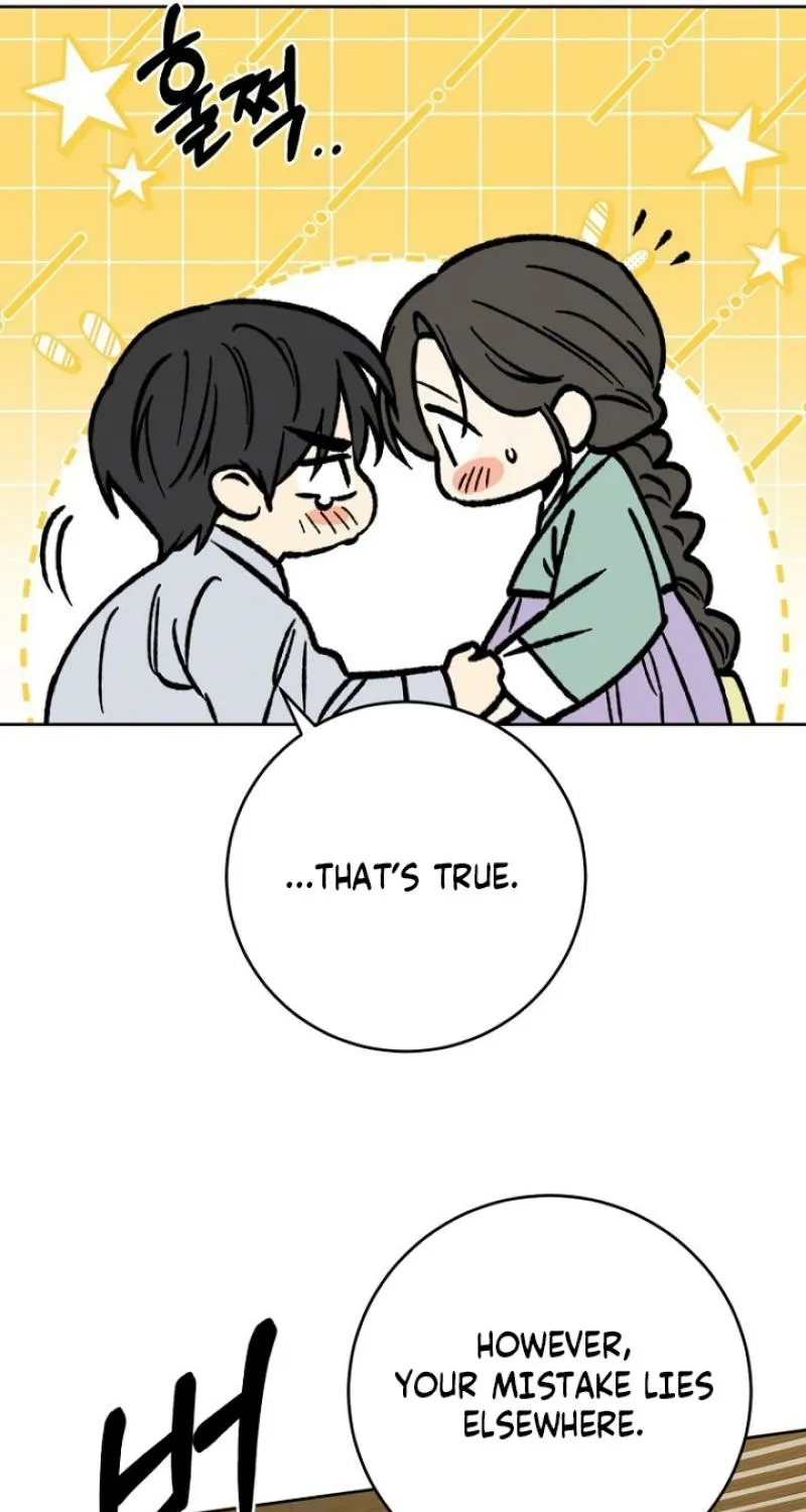 Art of Intimacy Chapter 25 - page 73