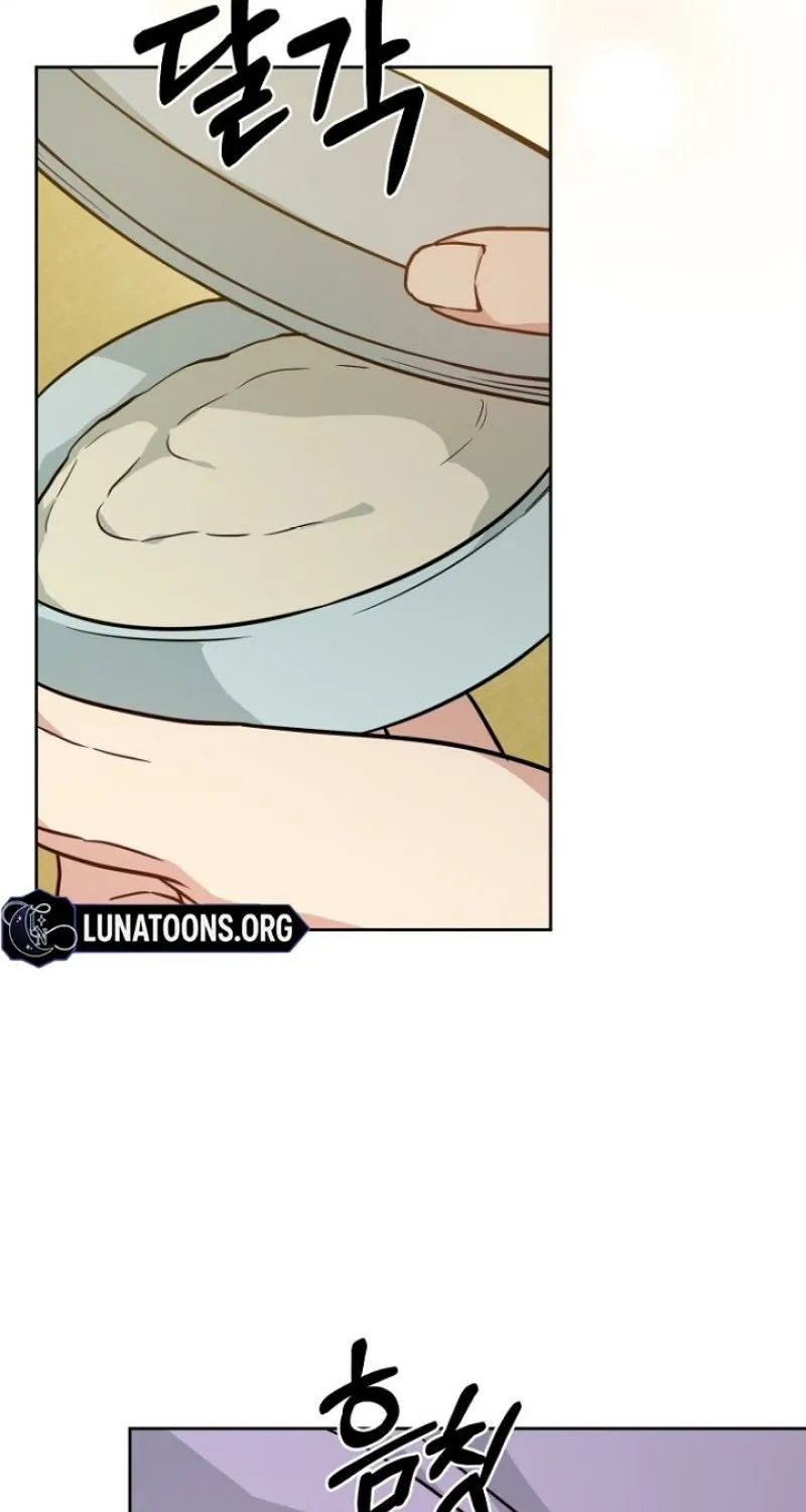 Art of Intimacy Chapter 25 - page 81