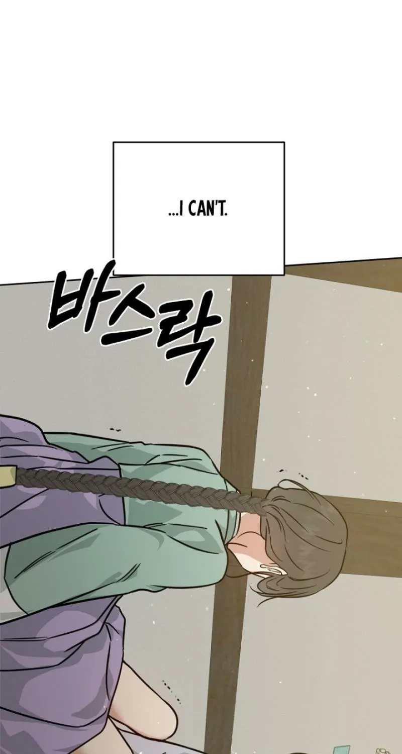 Art of Intimacy Chapter 25 - page 85