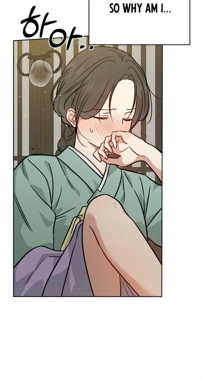 Art of Intimacy Chapter 25 - page 87