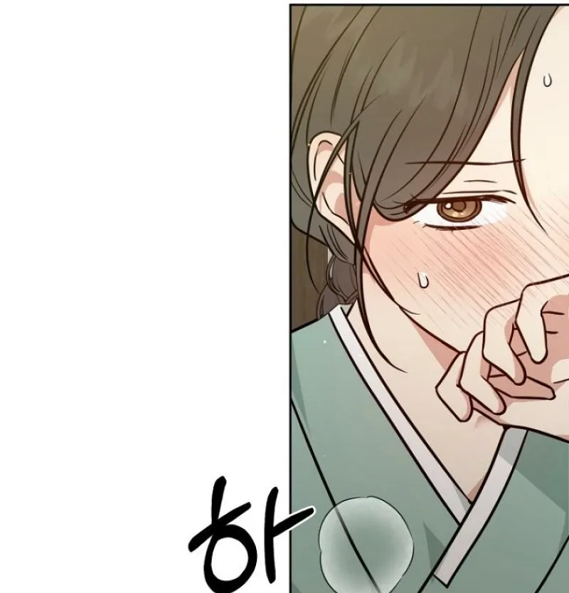 Art of Intimacy Chapter 25 - page 88