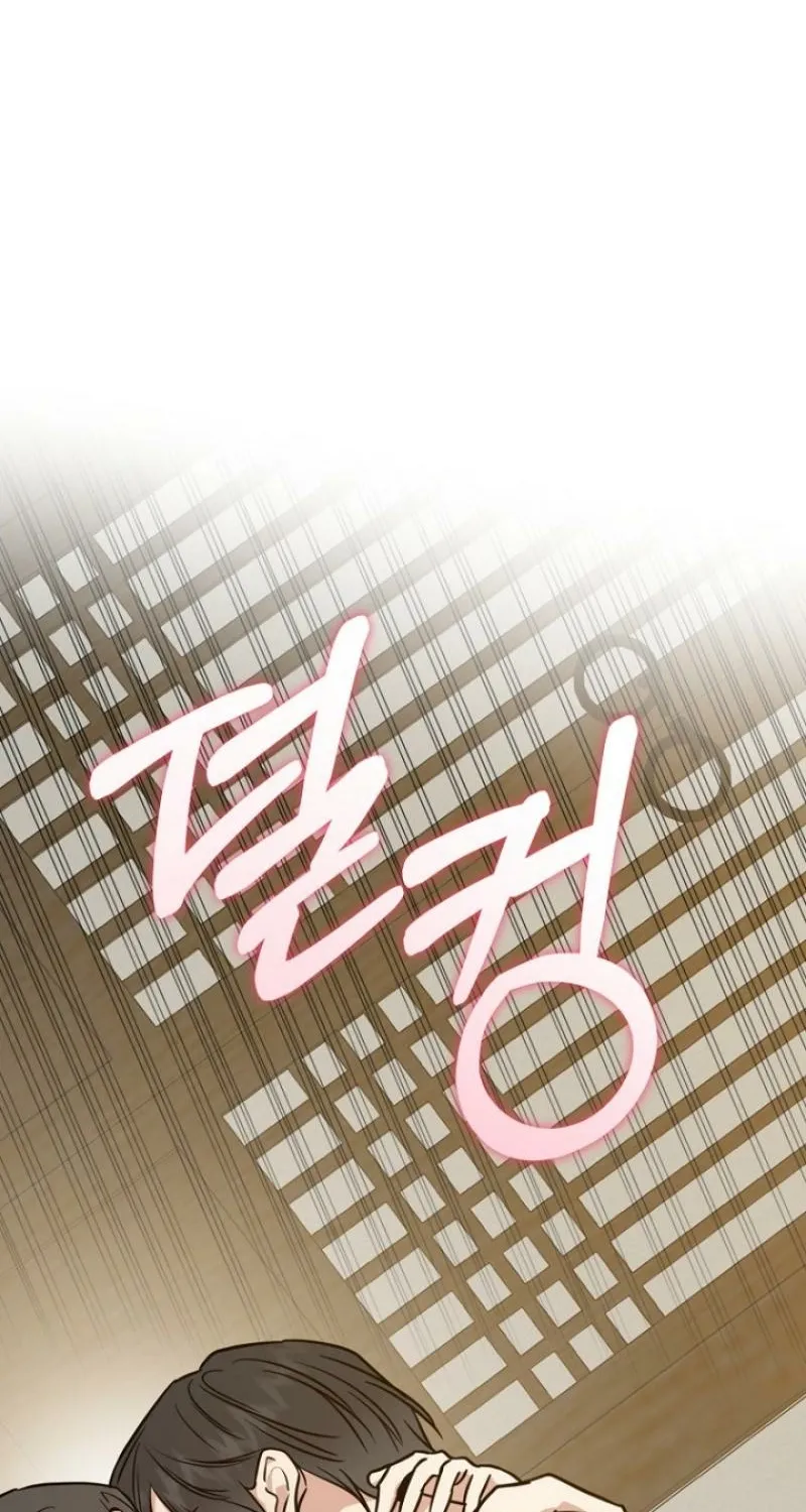 Art of Intimacy Chapter 25 - page 91