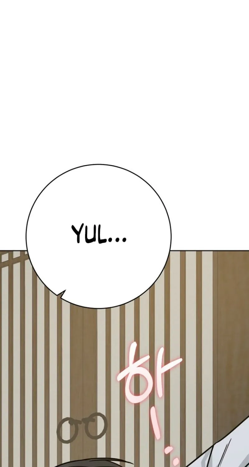 Art of Intimacy Chapter 25 - page 95