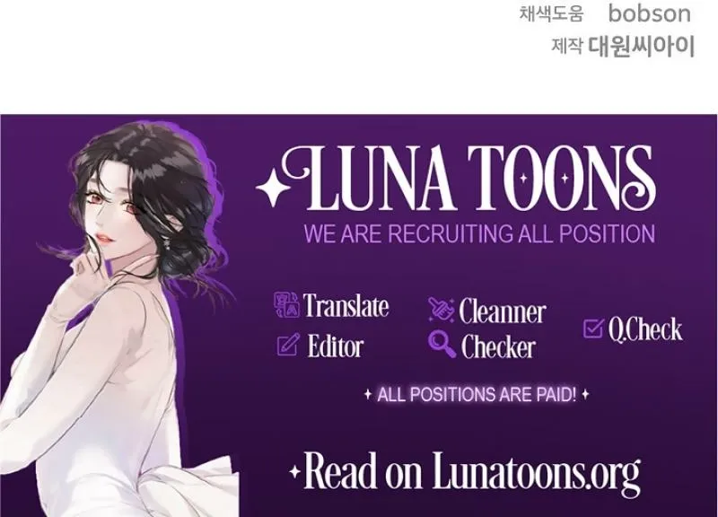 Art of Intimacy Chapter 26 - page 108