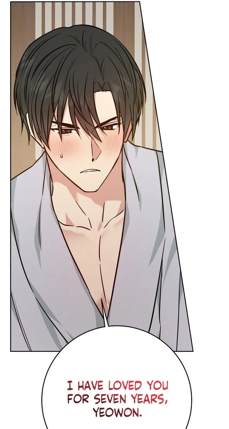 Art of Intimacy Chapter 26 - page 13