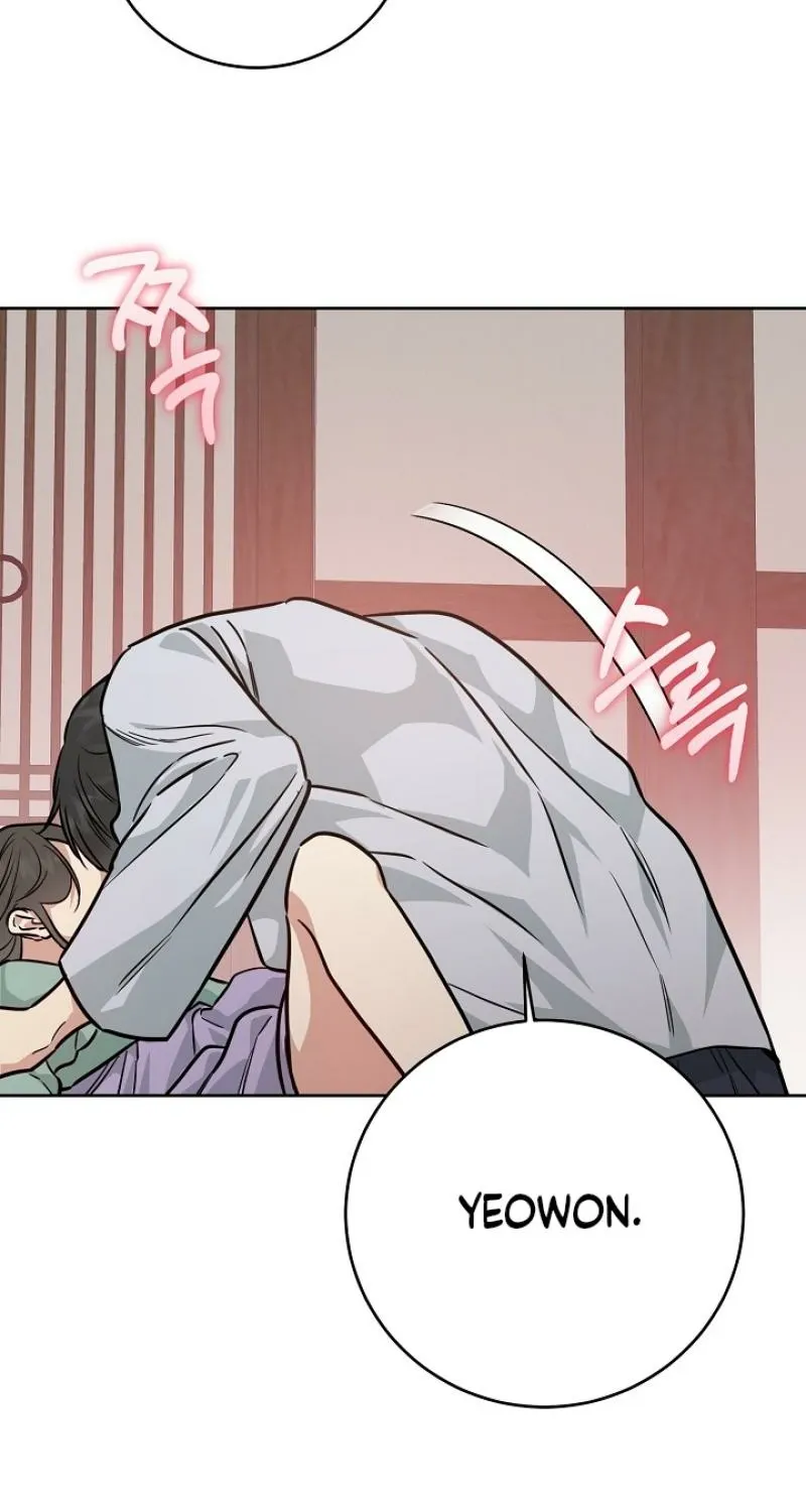 Art of Intimacy Chapter 26 - page 27