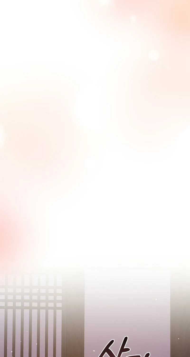 Art of Intimacy Chapter 26 - page 45