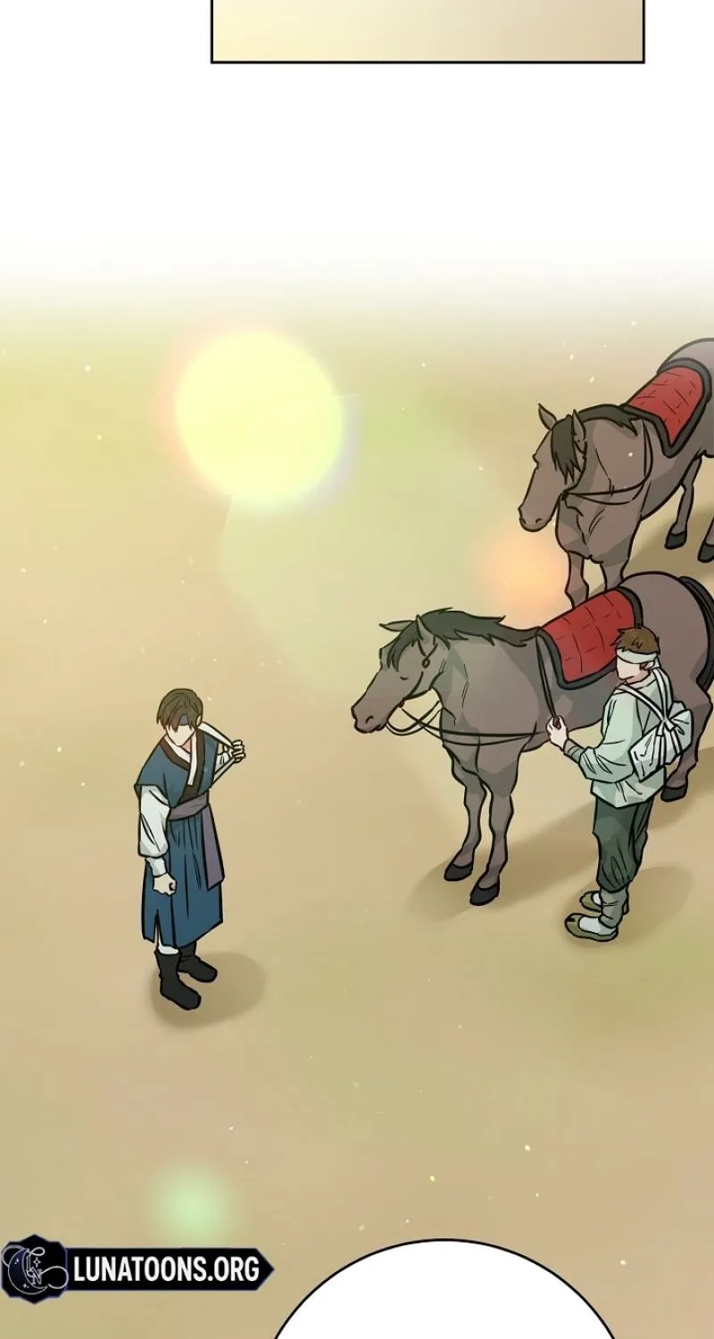 Art of Intimacy Chapter 26 - page 55