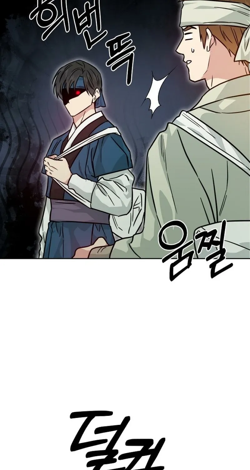 Art of Intimacy Chapter 26 - page 58