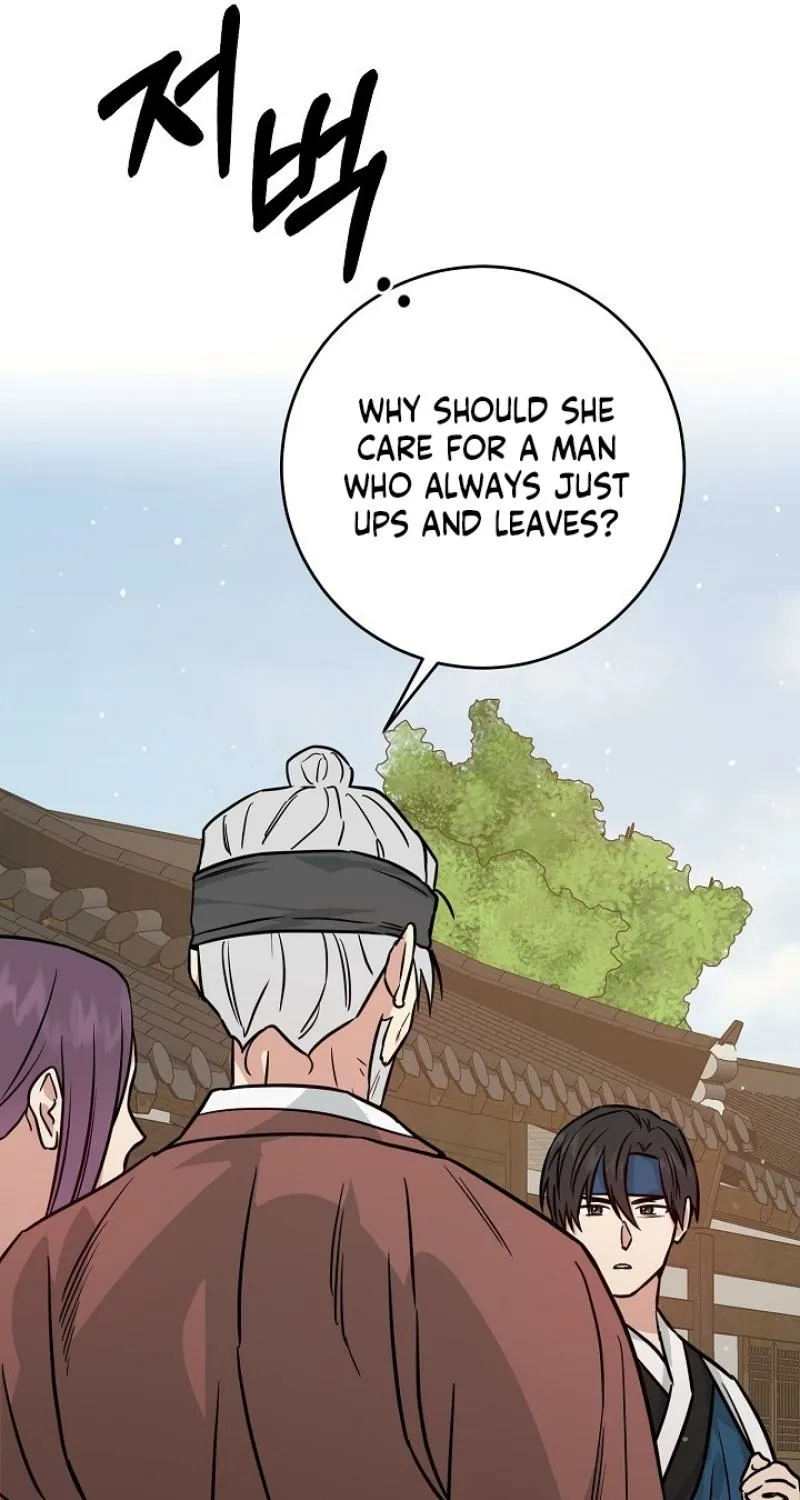 Art of Intimacy Chapter 26 - page 61