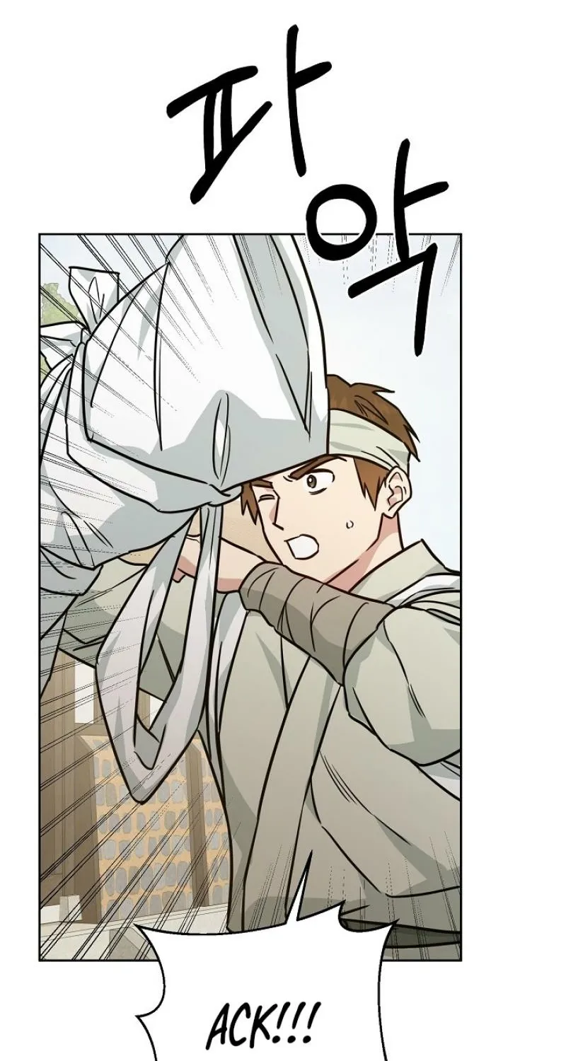 Art of Intimacy Chapter 26 - page 68