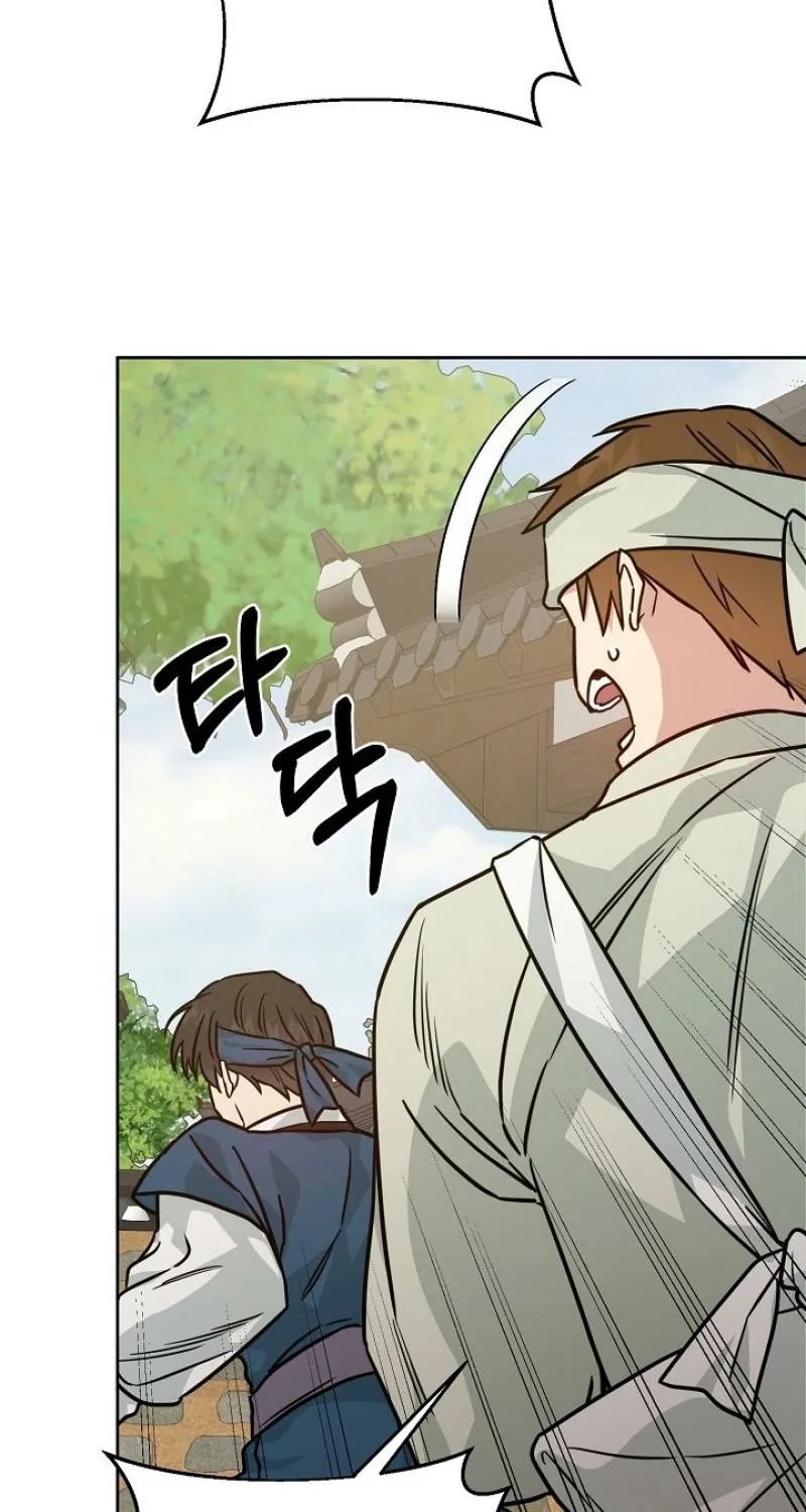 Art of Intimacy Chapter 26 - page 69