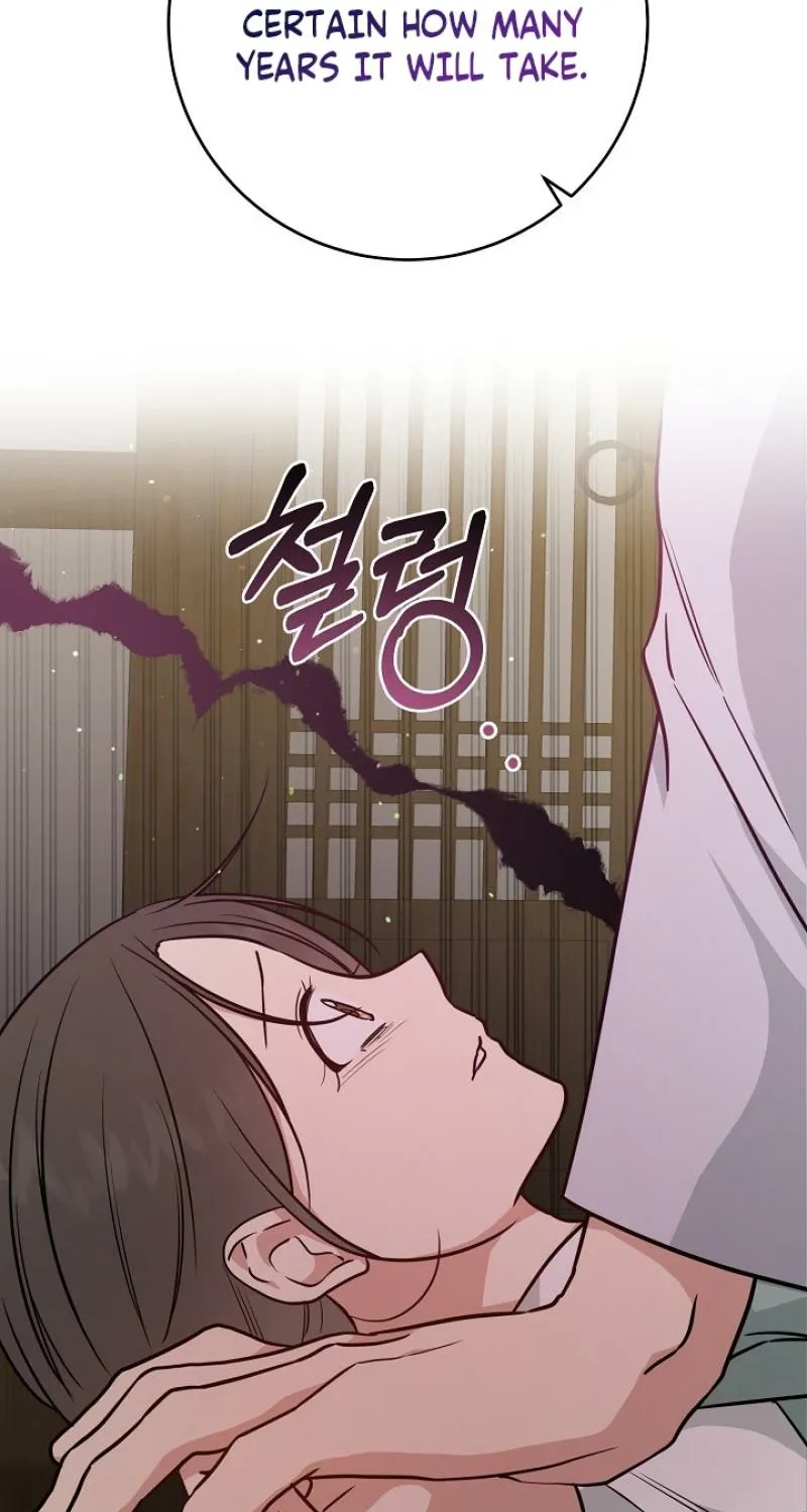 Art of Intimacy Chapter 26 - page 7