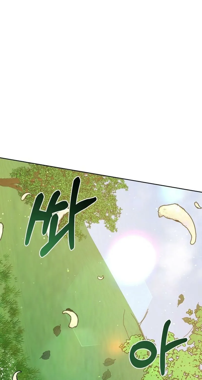 Art of Intimacy Chapter 26 - page 73