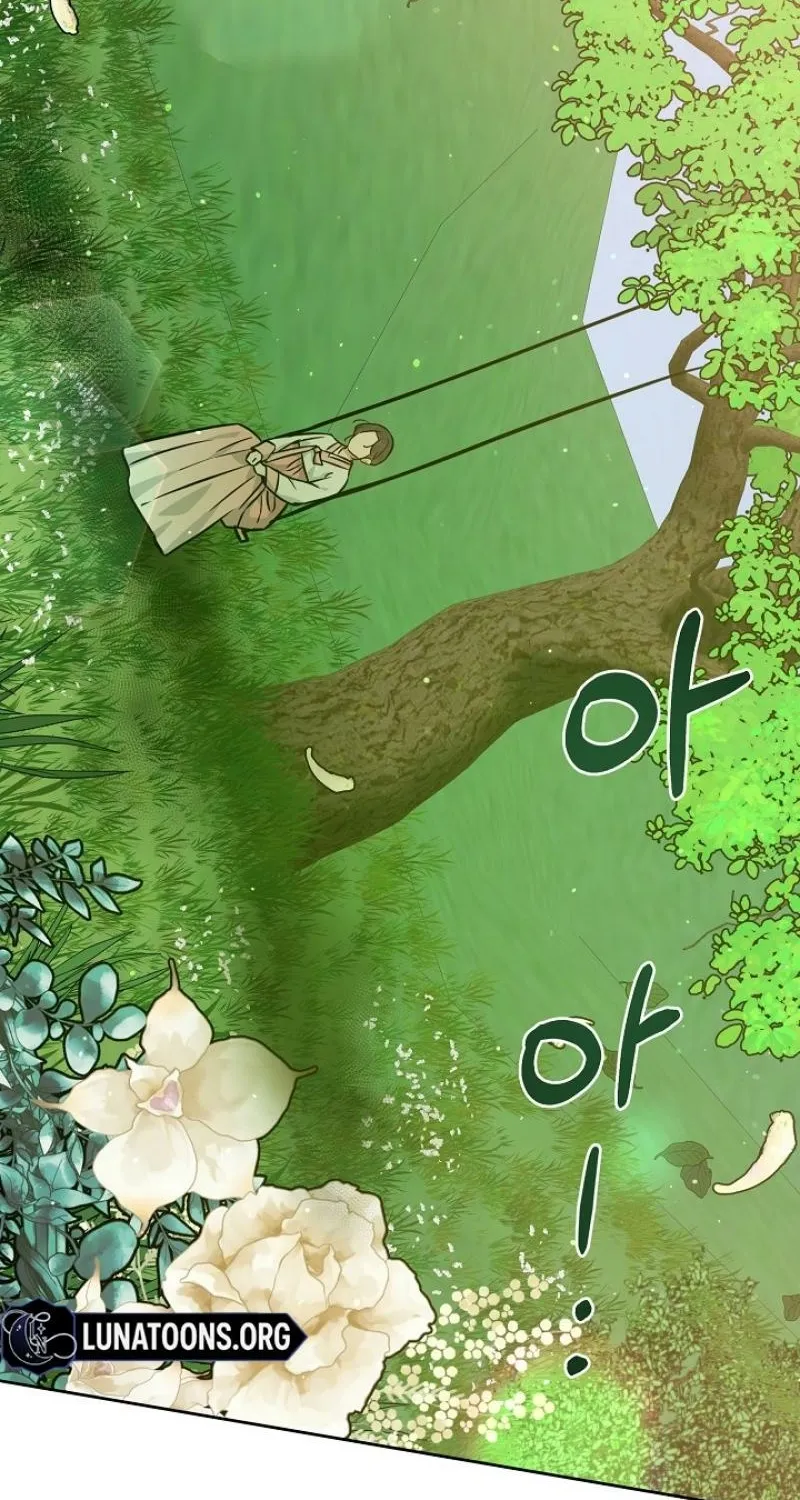 Art of Intimacy Chapter 26 - page 74