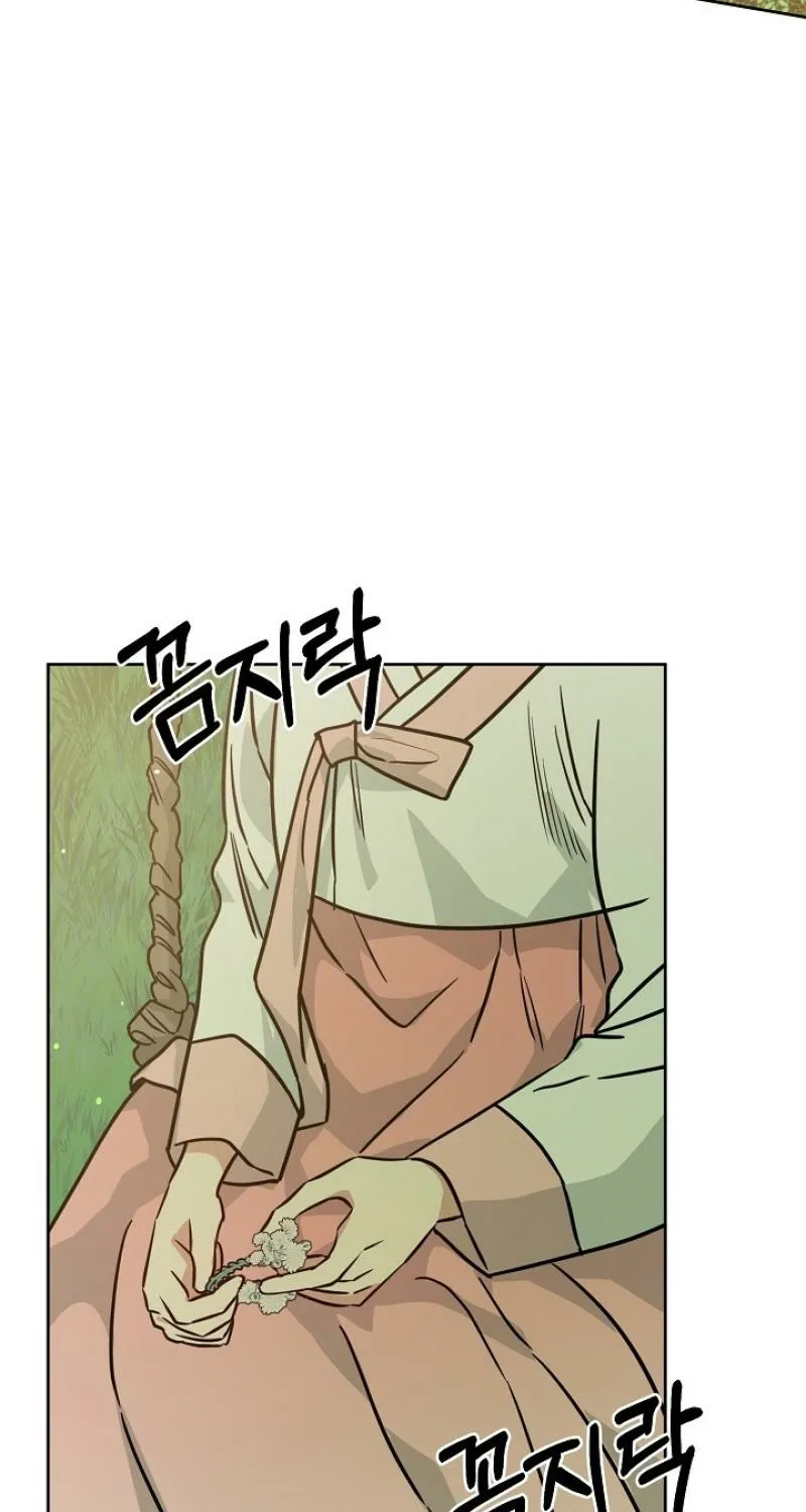 Art of Intimacy Chapter 26 - page 75