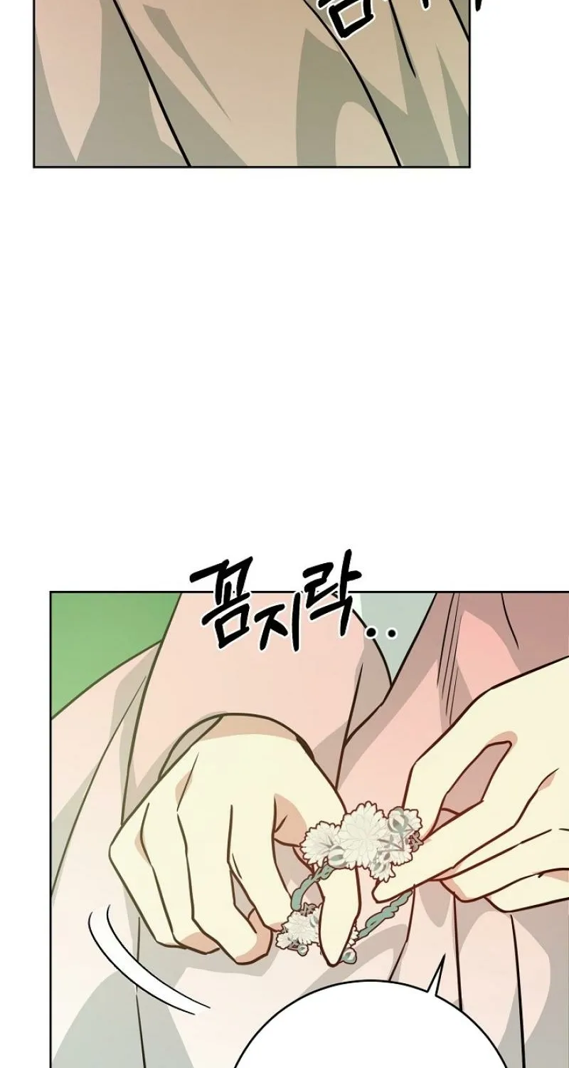 Art of Intimacy Chapter 26 - page 76