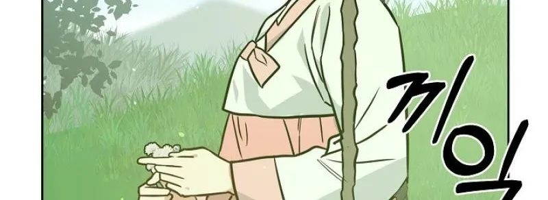 Art of Intimacy Chapter 26 - page 78