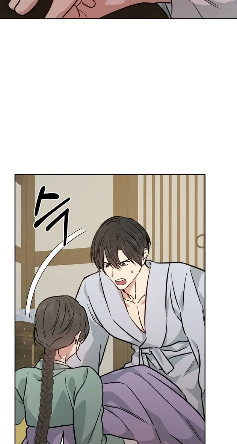 Art of Intimacy Chapter 26 - page 8