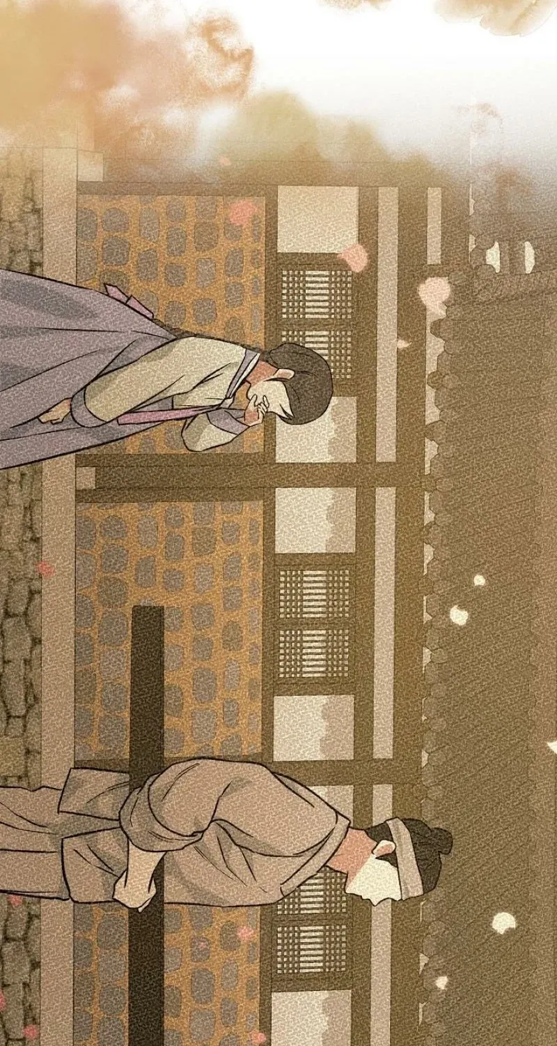 Art of Intimacy Chapter 26 - page 86