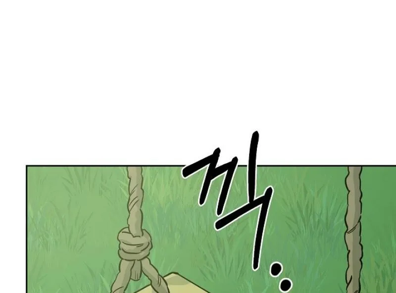 Art of Intimacy Chapter 26 - page 90