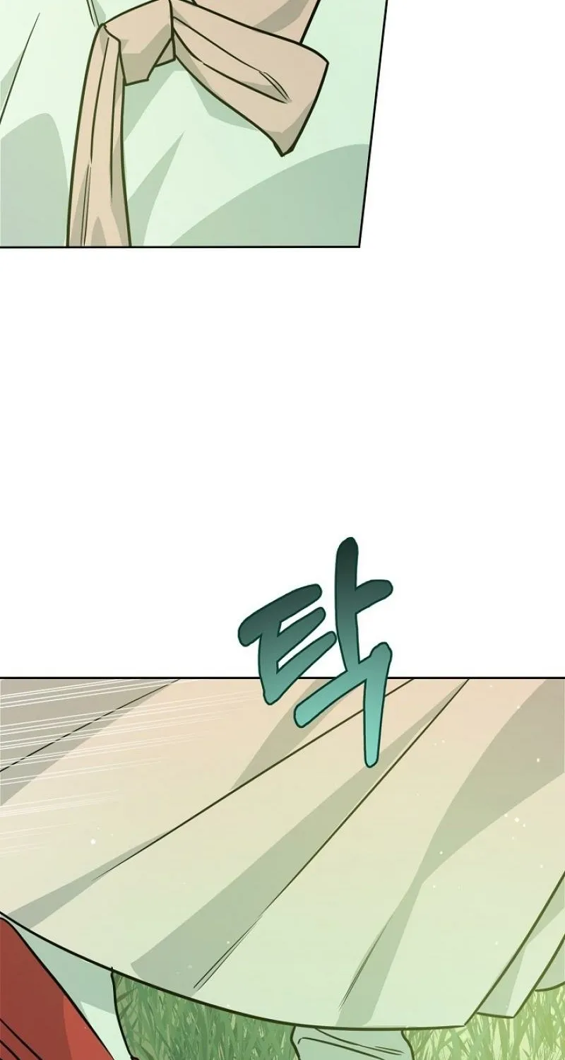 Art of Intimacy Chapter 26 - page 95