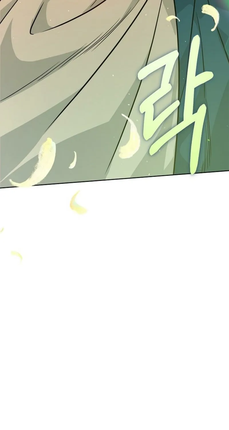 Art of Intimacy Chapter 26 - page 98