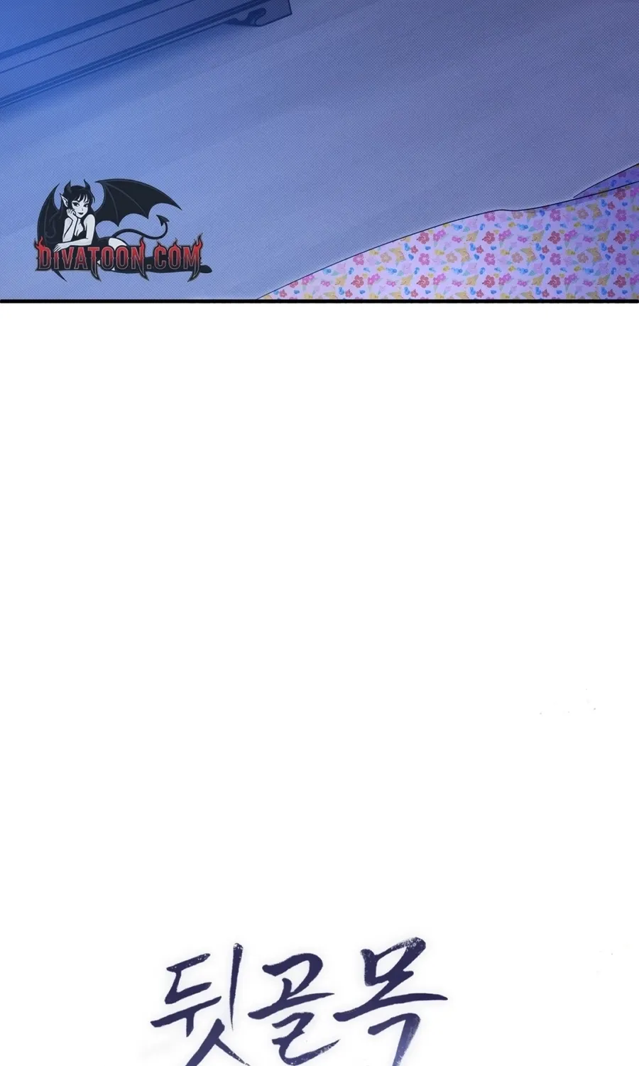 Back Alley Blues Chapter 28 - page 26