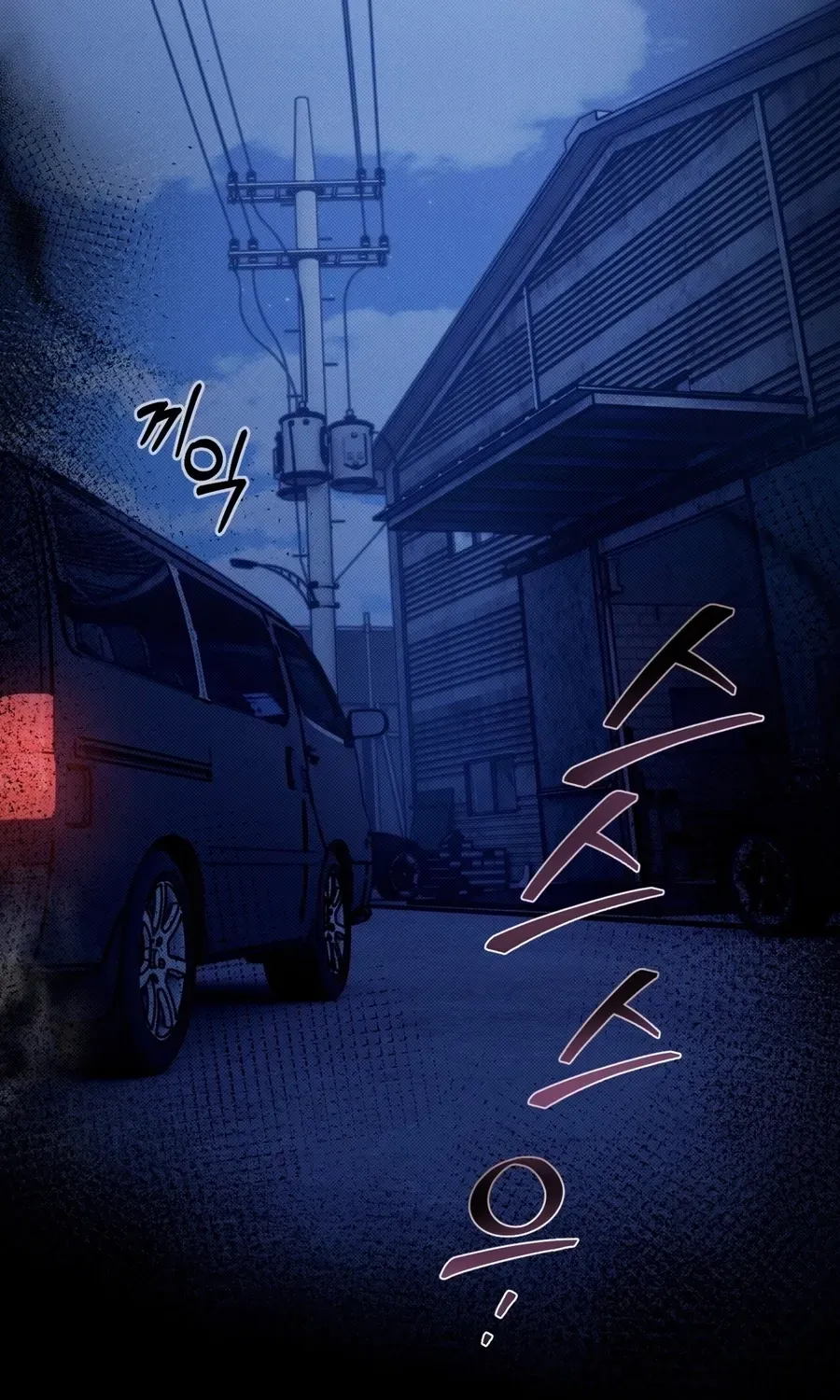 Back Alley Blues Chapter 28 - page 38