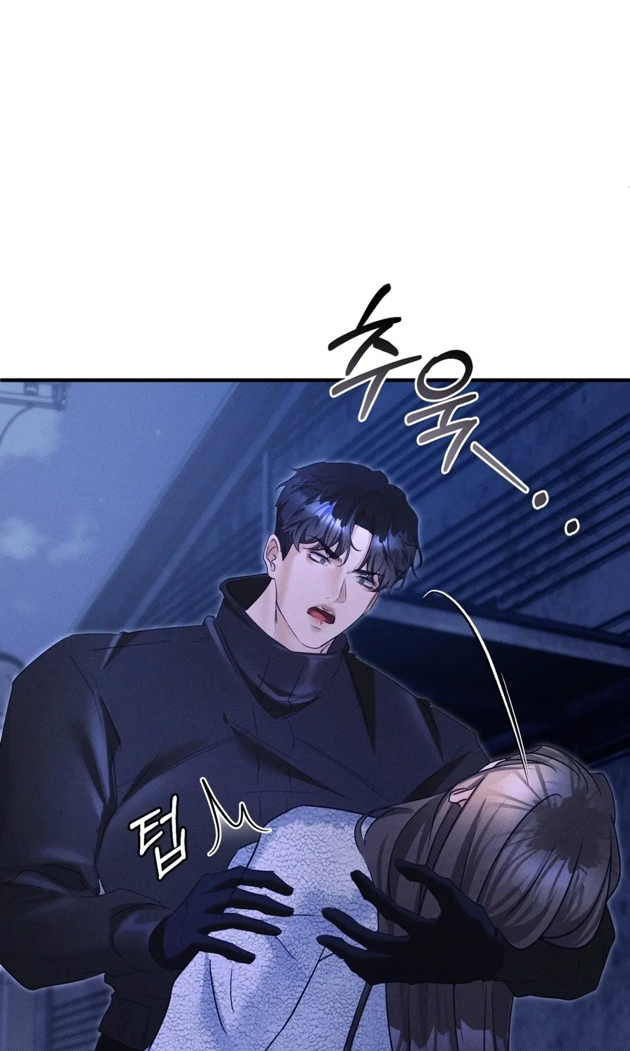 Back Alley Blues Chapter 28 - page 92