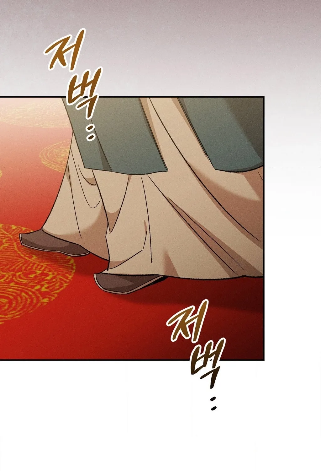 Absolute Adoration Chapter 28 - page 113