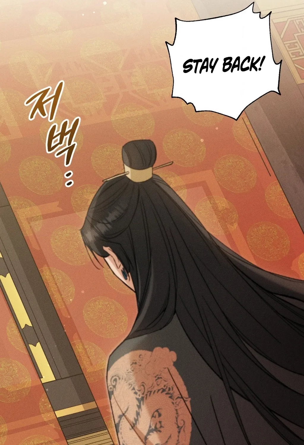 Absolute Adoration Chapter 28 - page 115