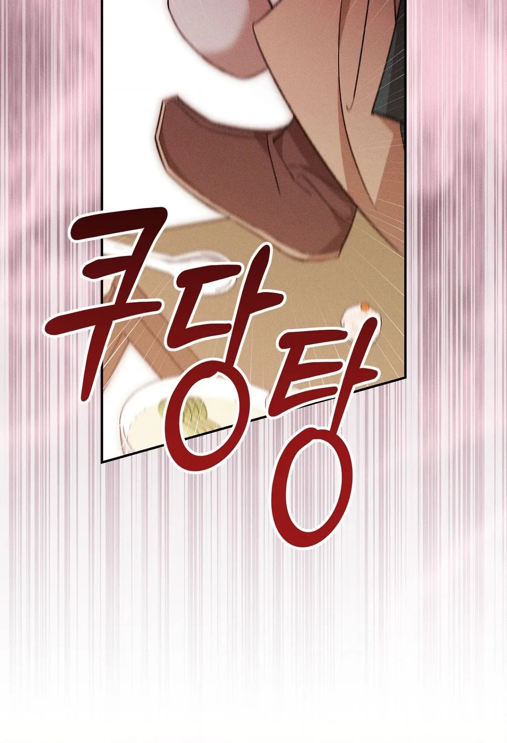 Absolute Adoration Chapter 28 - page 123