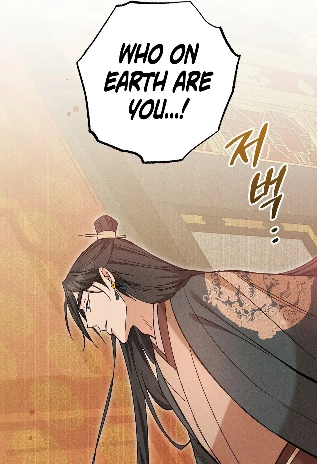 Absolute Adoration Chapter 28 - page 125