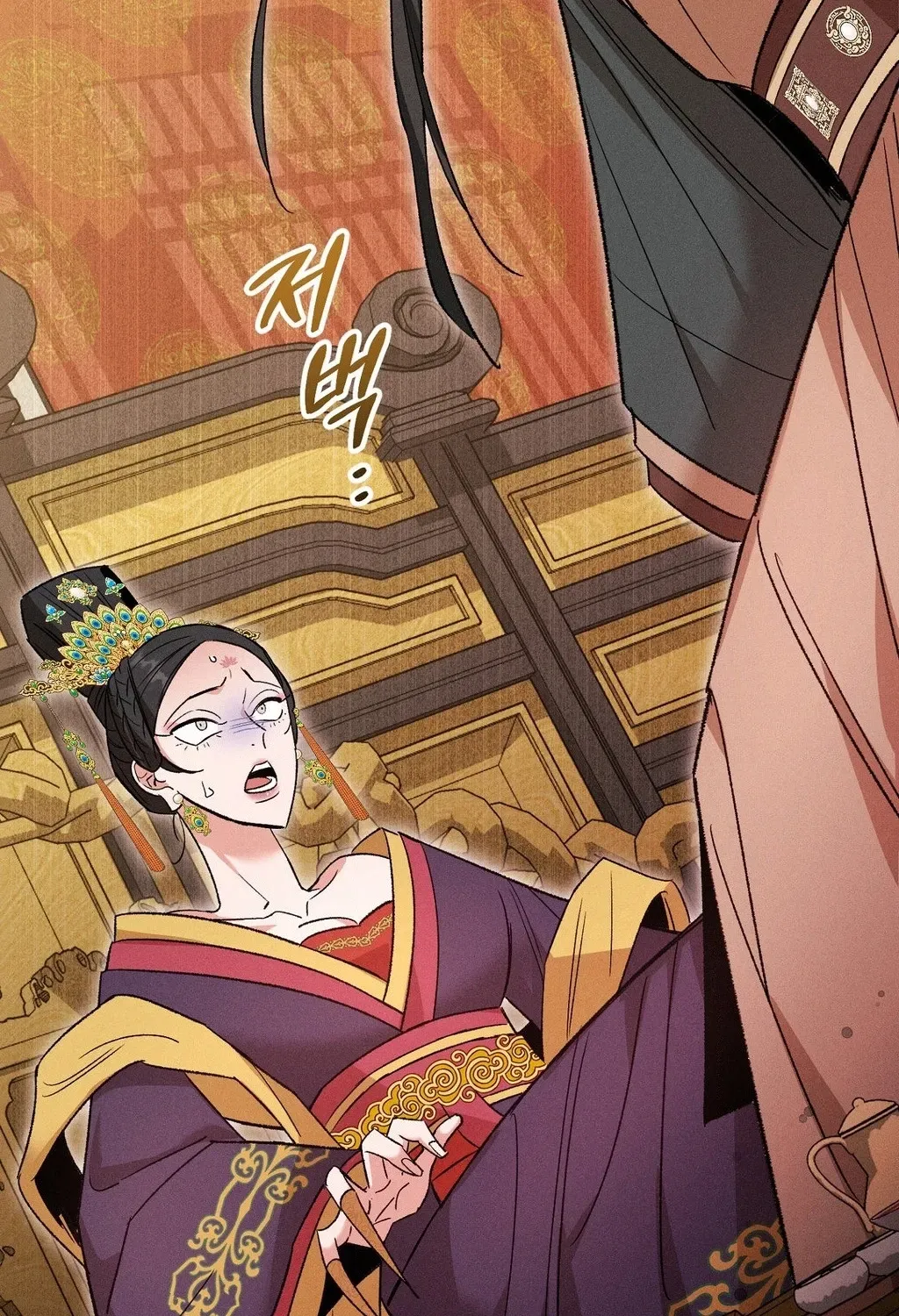 Absolute Adoration Chapter 28 - page 126