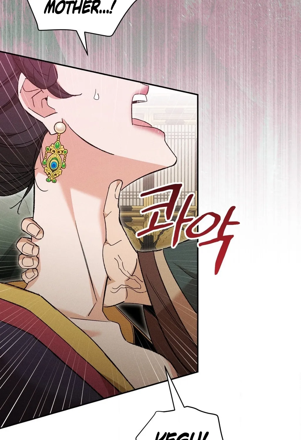 Absolute Adoration Chapter 28 - page 131