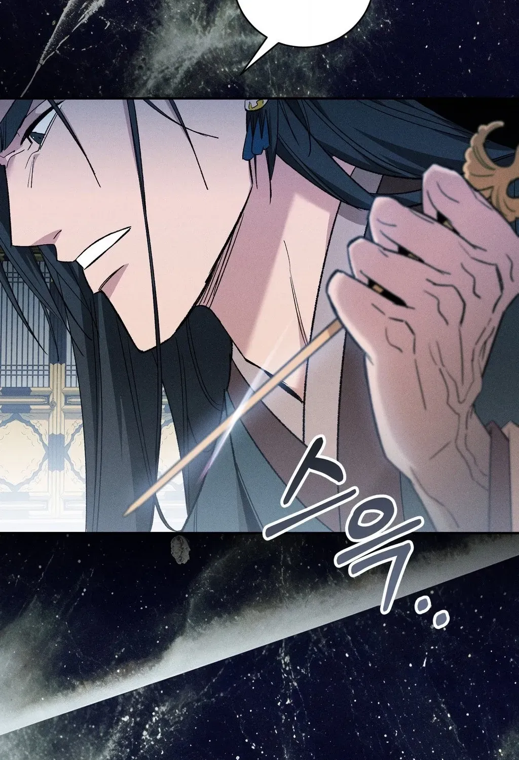 Absolute Adoration Chapter 28 - page 140