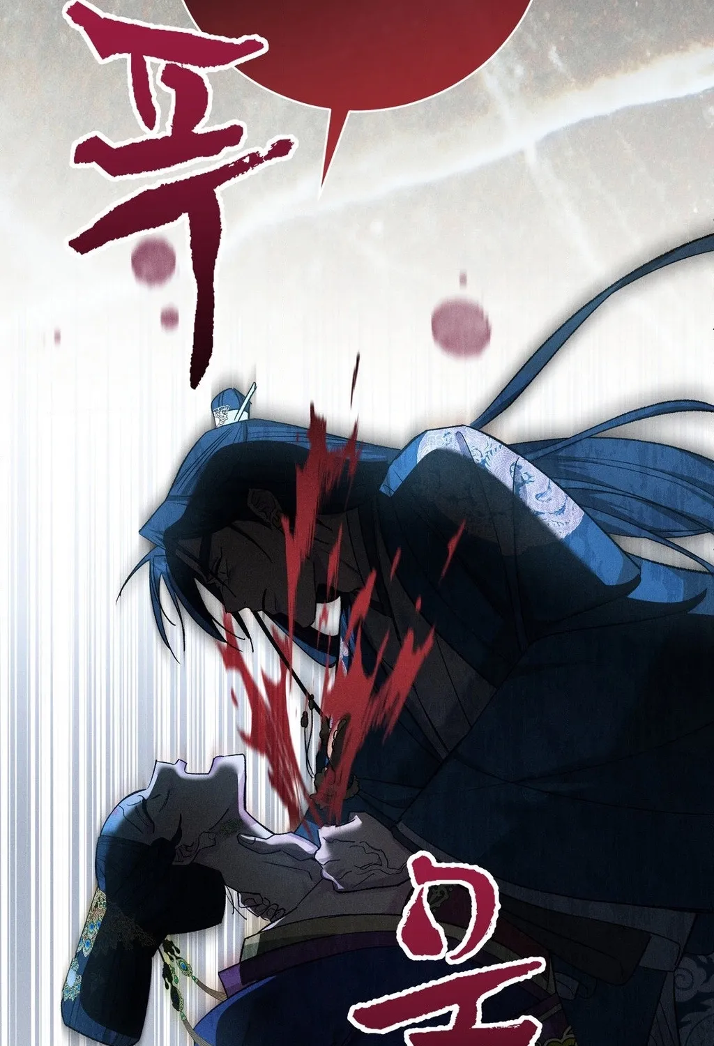 Absolute Adoration Chapter 28 - page 142